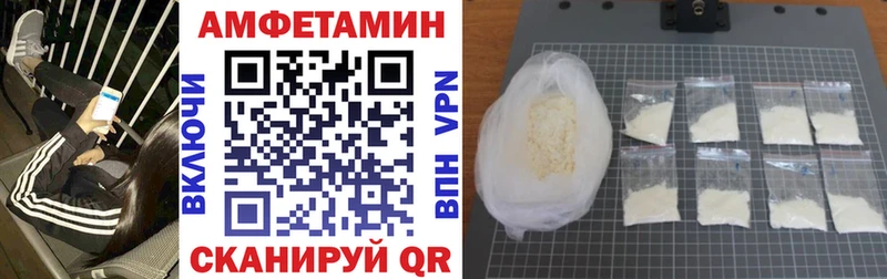 где купить наркотик  Славгород  Амфетамин 97% 