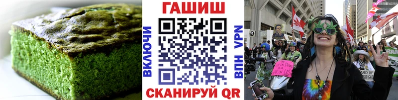 kraken ТОР  Славгород  Canna-Cookies конопля 
