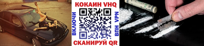 Кокаин 99%  где найти наркотики  Славгород 