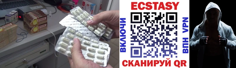 Ecstasy TESLA  Славгород 
