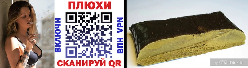 ГАШИШ AMNESIA HAZE  Славгород 