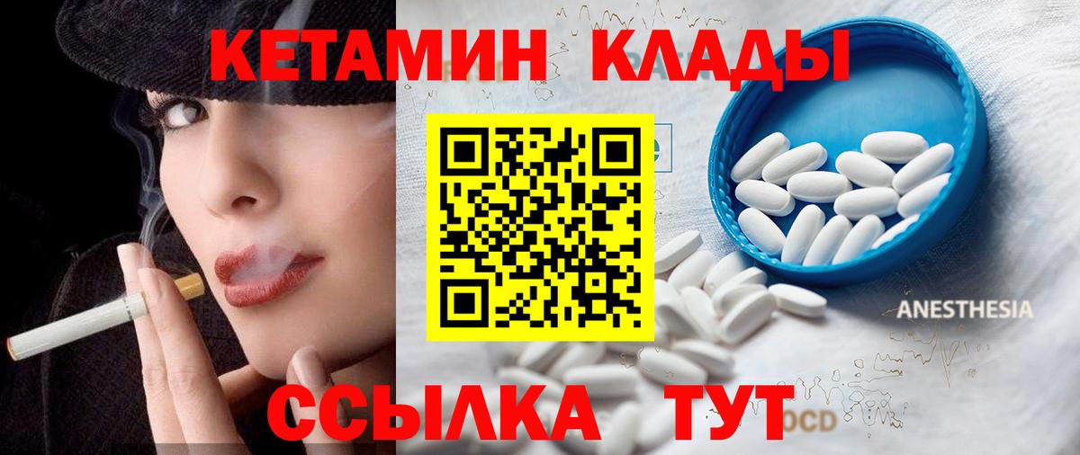 Гашиш  COCAIN  Вход с VPN  Славгород  Меф МЯУ МЯУ   Купить закладку 
