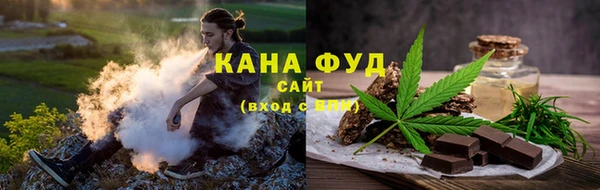 мефедрон Белоозёрский