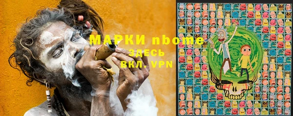 марихуана Беломорск