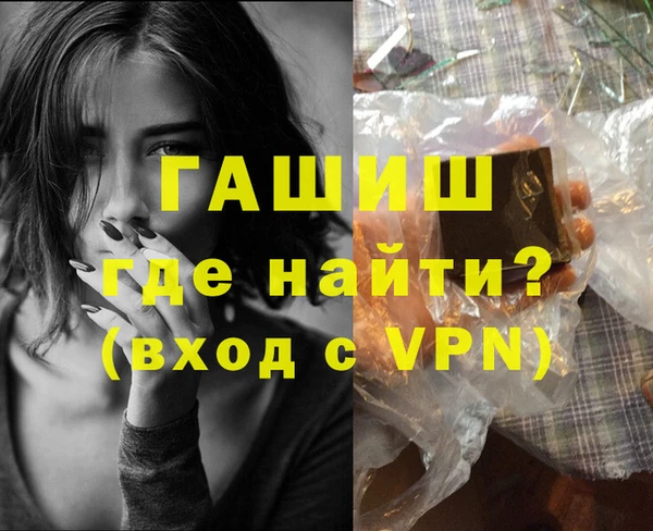 мефедрон Белоозёрский