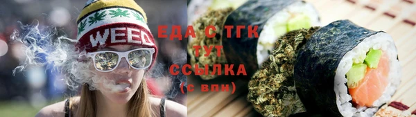 марихуана Беломорск