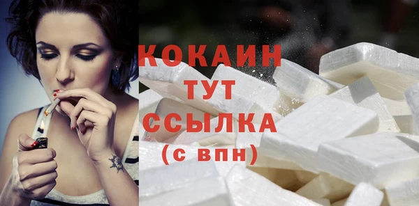 мефедрон Белоозёрский