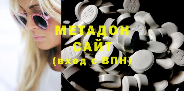 марихуана Беломорск