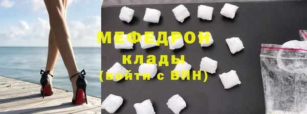 МДПВ Белокуриха
