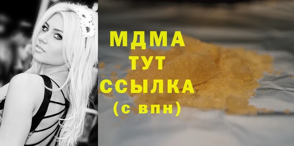 мефедрон Белоозёрский