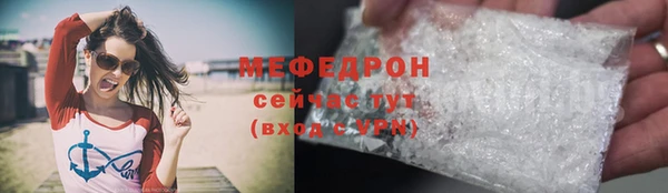 МДПВ Белокуриха