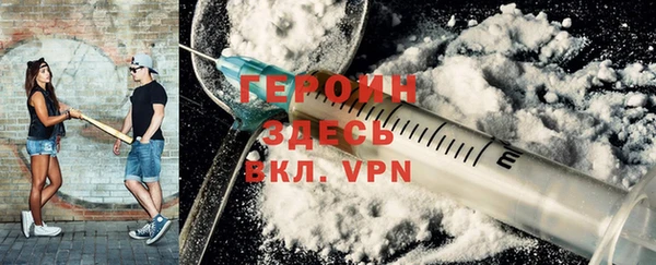 мефедрон Белоозёрский