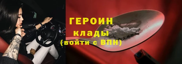 МДПВ Белокуриха
