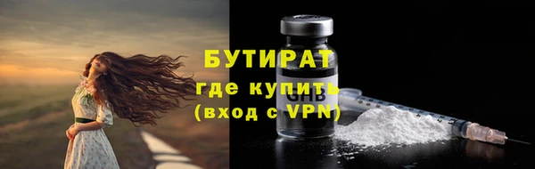 мефедрон Белоозёрский