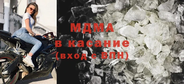 марихуана Беломорск