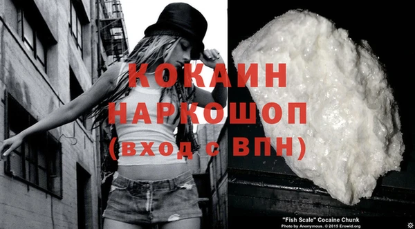 мефедрон Белоозёрский