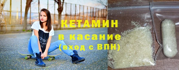 марихуана Беломорск