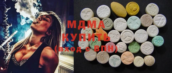 марихуана Беломорск