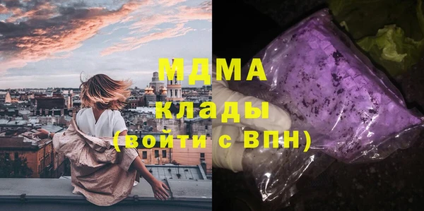 мефедрон Белоозёрский