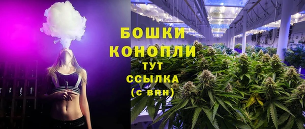 марихуана Беломорск