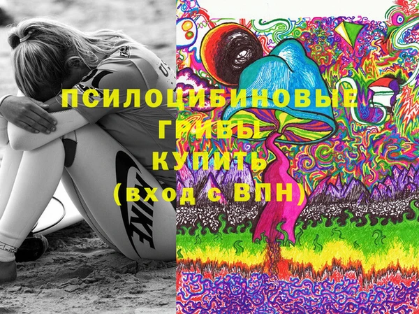 кокс Протвино