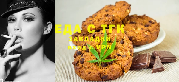 соль курить ск Пролетарск