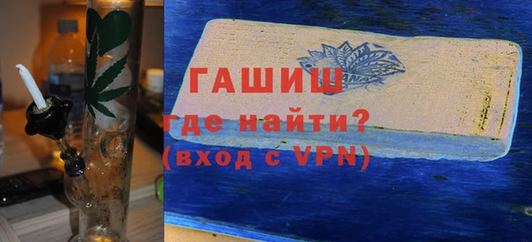 марихуана Беломорск