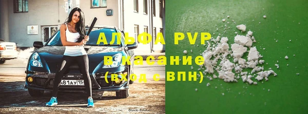 мефедрон Белоозёрский