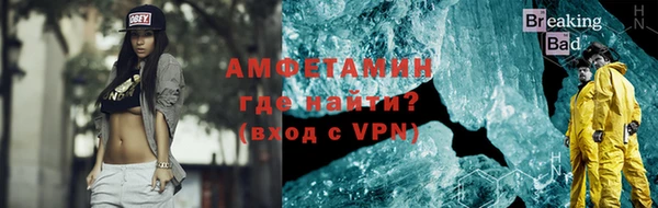 марихуана Беломорск