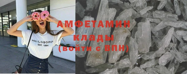 мефедрон Белоозёрский