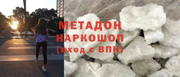 мефедрон Белоозёрский