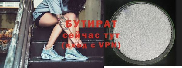 МДПВ Белокуриха