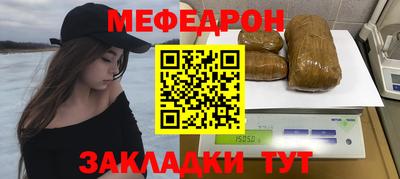 apvp Краснокаменск