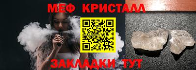 экстази Краснознаменск