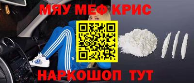 экстази Краснознаменск