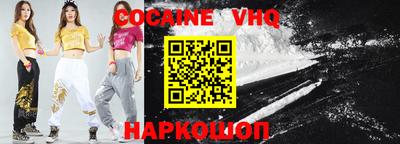 apvp Краснокаменск