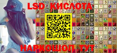 экстази Краснознаменск