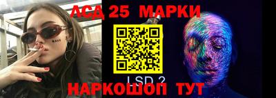 экстази Краснознаменск