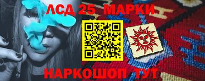 apvp Краснокаменск