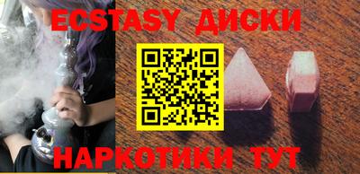 apvp Краснокаменск