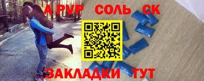a pvp Краснодар
