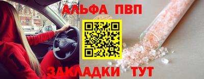 a pvp Краснодар