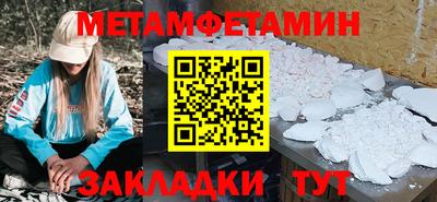 apvp Краснокаменск