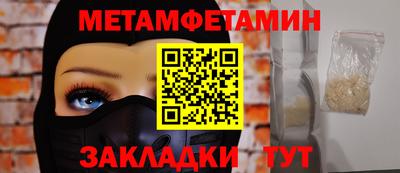 apvp Краснокаменск