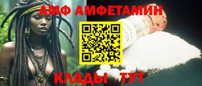 apvp Краснокаменск