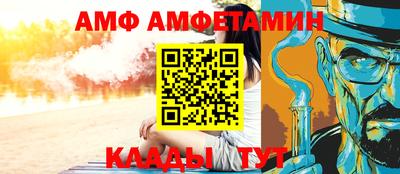 apvp Краснокаменск