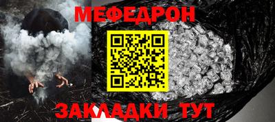 apvp Краснокаменск
