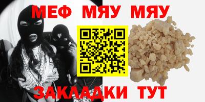экстази Краснознаменск