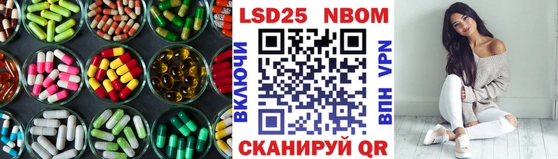 LSD-25 экстази кислота  Славгород 