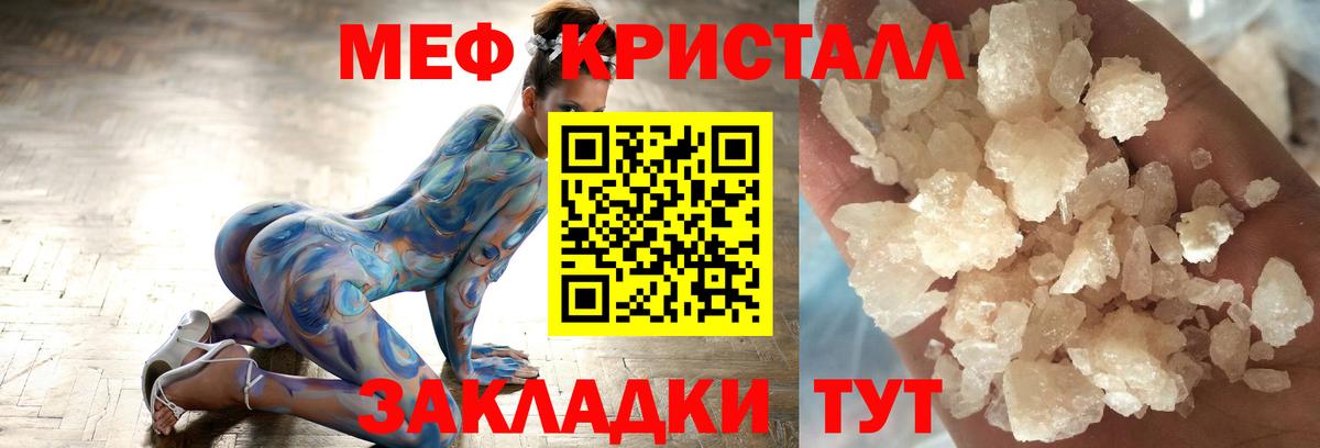 МЕФ  Славгород